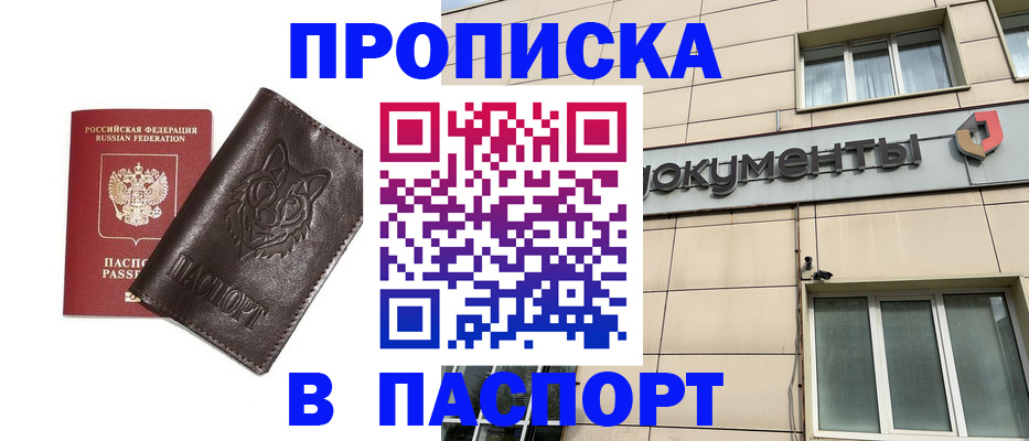 форма 3 в Реутове